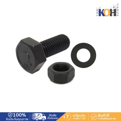 Hex Bolt 10.9  M30x120 ระยะเกลียวยาว 70 MM.