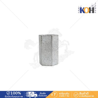 Hex Nut 15-17x50 Diwidag เชื่อมได้