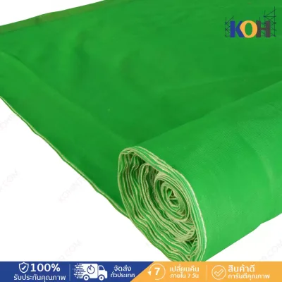 ປ້ອງກັນຝຸ່ນ Raschel net HDPE, ໜາ 140 gsm.