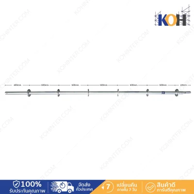เสามีข้อต่อ นั่งร้านลิ่มล็อค รุ่น1800 และ 1829 Vertical Stand 48.3x3.25x3000 mm HDG