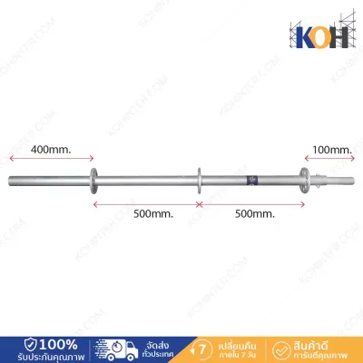 เสามีข้อต่อ นั่งร้านลิ่มล็อค รุ่น1800 และ 1829 Vertical Stand 48.3x3.25x2000 mm HDG