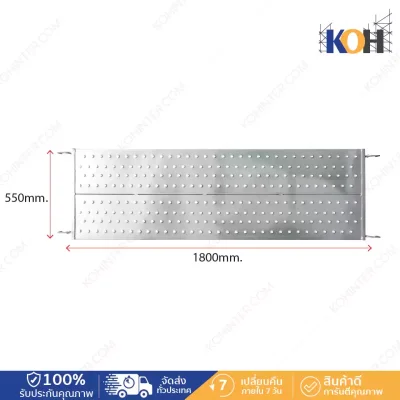 环形脚手架走道板 550x1800mm Pre-Gal