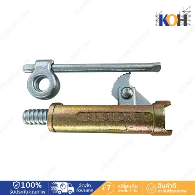 Spring clip wrench with rotating handle