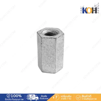 Hex Nut 15-17x50 ສໍາລັບ trith, ເສັ້ນຫຍາບ Diwidag