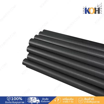 PVC pipe 3/4 inch, length 4 meters, gray