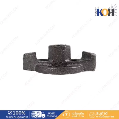 Wing Nut Wing Nut 12 Wing Nut is used for fine thread threads.