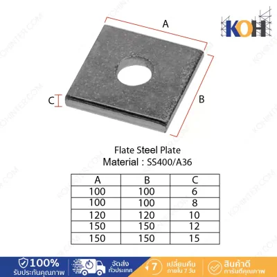 Plate 100x100x9mm