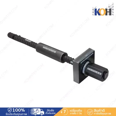 PT Bar, Post-Tensioning Bar Tie Rod เหล็กเส้นรับแรงดึงสูง PT Bar, Post-Tensioning Bar Tie Rod เหล็กเส้นรับแรงดึงสูง