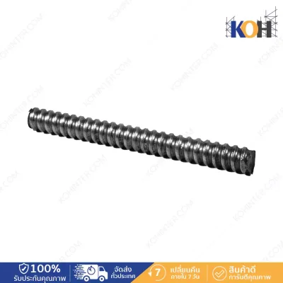 ไทรอท Tie rod 12 mm เกลียวละเอียด