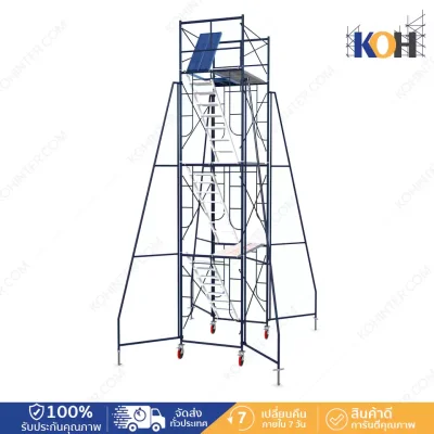 Scaffolding, 3-story sliding tower (large support legs)