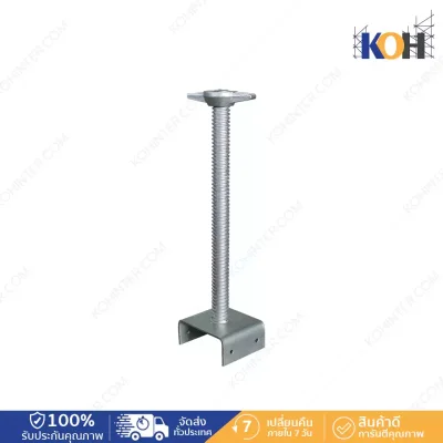 U-Head leveling screw U-Head 40 and 60 cm