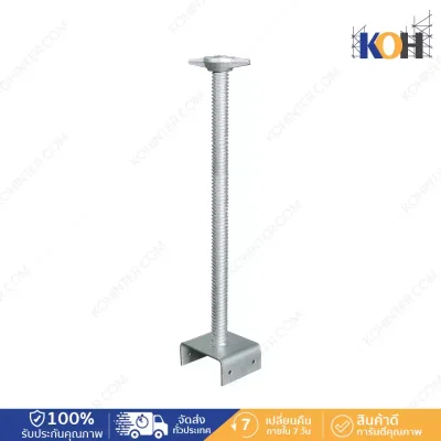 U-Head leveling screw U-Head 40 and 60 cm