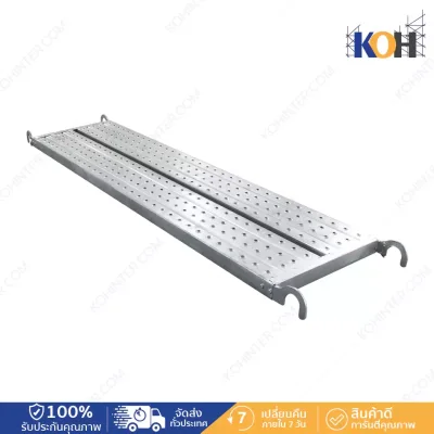 Scaffolding walkway plate 450(Pre Gal)