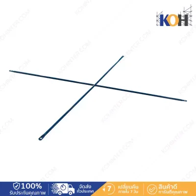 Scaffolding cross 0.5 m (1.2)