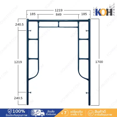 Scaffolding stand 1.70 m, thickness 1.7 and thickness 2.0