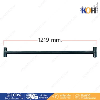 Stair support beam, scaffolding, length 1219 mm., 2 pieces/set.