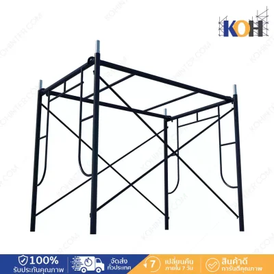 นั่งร้านเหล็ก 1.50 ม. สีน้ำเงิน ครบชุด นั่งร้านเหล็ก 1.50 ม. สีน้ำเงิน ครบชุด