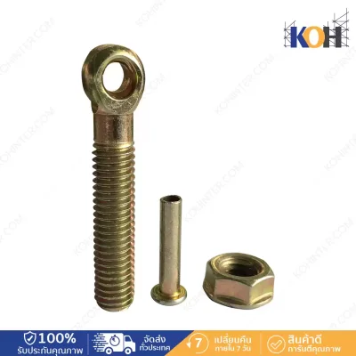 Clamp repair nut set