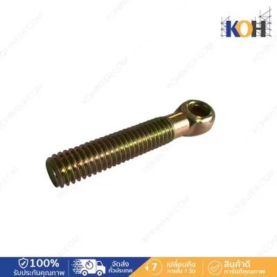 Clamp repair nut set