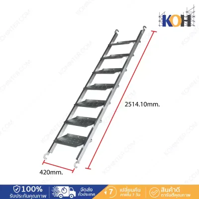 Steel scaffolding ladder, 7 steps (Pre-Gal)