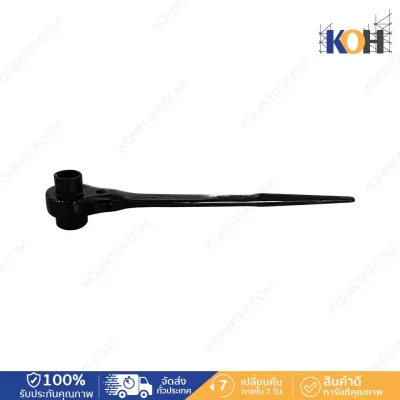 Rat tail wrench No.17/21