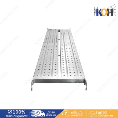 Scaffolding walkway plate 450(Pre Gal)