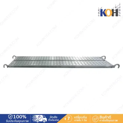 Scaffolding walkway plate 450(Pre Gal)