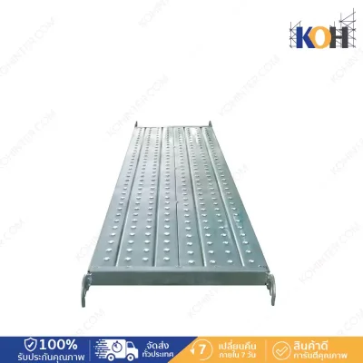 Scaffolding walkway plate 500(Pre Gal)