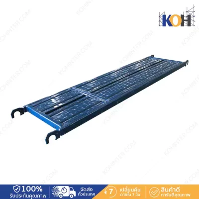 Blue walkway panels for opening and closing