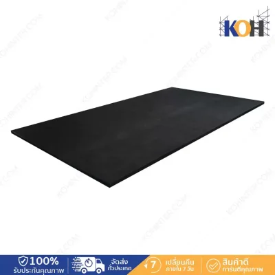 กระดาษชานอ้อยชุบน้ำมัน 1180x2250x10mm(2.655 Sqm) (เกรด B)