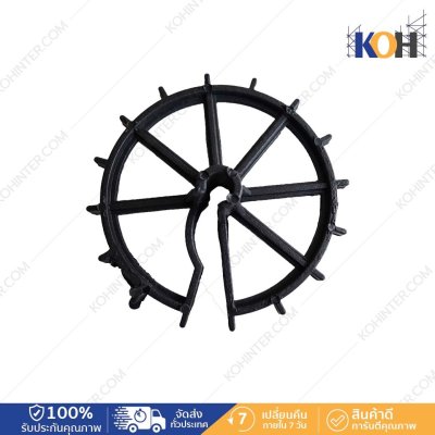 ลูกปูนพลาสติกทรงกลม สูง 150 มม. (เหล็ก 9-16 มม.)