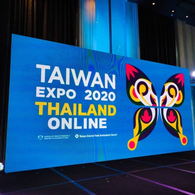 Taiwan Expo 2020