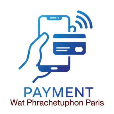 ชำระค่าเงิน