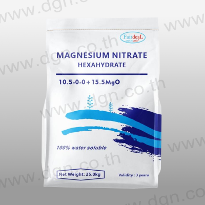 แมกนีเซียม ไนเตรต (เม็ด)