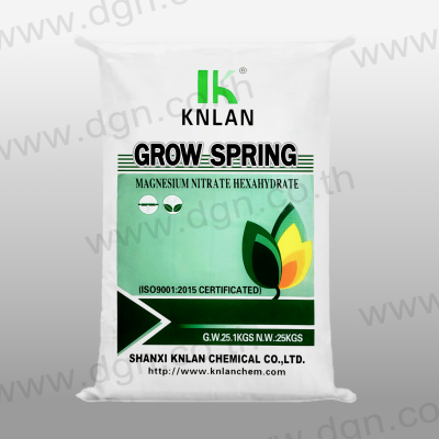 Magnesium Nitrate 98%