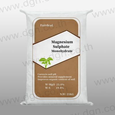 Magnesium Sulphate Monohydrate (Kieserite)