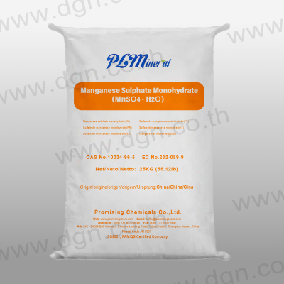 Manganese Sulphate Monohydrate