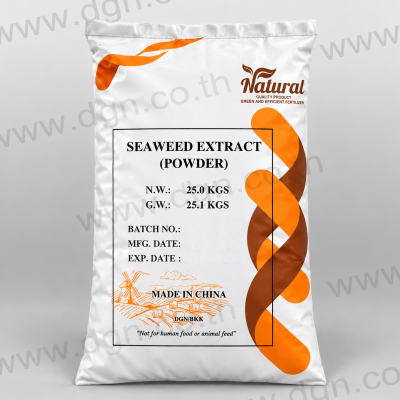 Brown Seaweed Extract