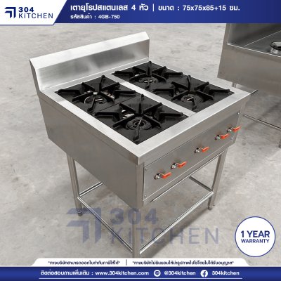 เตายุโรป 4 หัว มีปีกหลัง