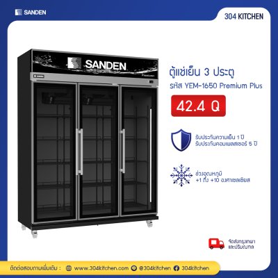 ตู้แช่เย็น 3 ประตู Sanden รุ่น YEM-1650 Premium Plus Black