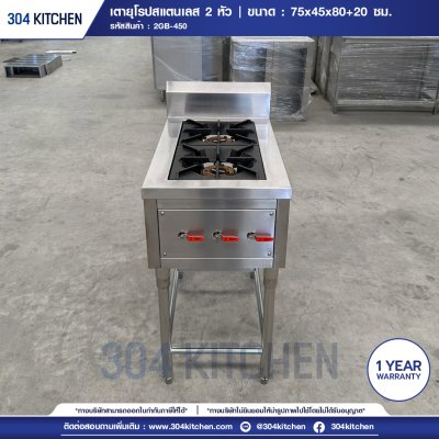 เตายุโรป 2 หัว มีปีกหลัง เตายุโรป 2 หัว มีปีกหลัง