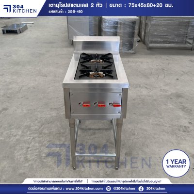 เตายุโรป 2 หัว มีปีกหลัง