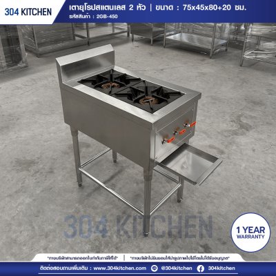 เตายุโรป 2 หัว มีปีกหลัง เตายุโรป 2 หัว มีปีกหลัง