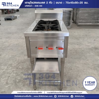 เตายุโรป 2 หัว มีปีกหลัง