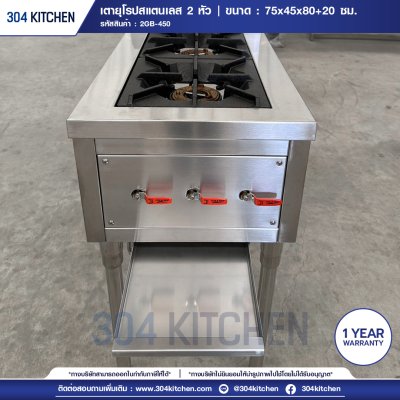 เตายุโรป 2 หัว มีปีกหลัง เตายุโรป 2 หัว มีปีกหลัง