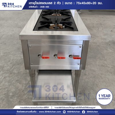 เตายุโรป 2 หัว มีปีกหลัง