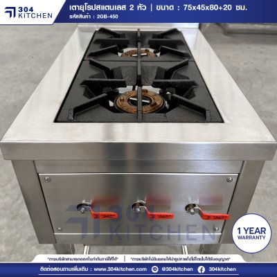 เตายุโรป 2 หัว มีปีกหลัง