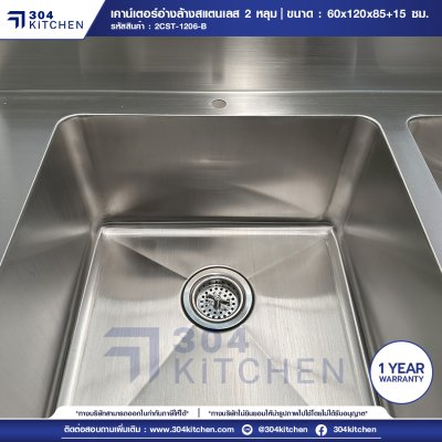 เคาน์เตอร์อ่างล้างจานสแตนเลส 2 หลุม