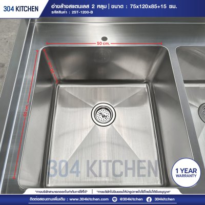อ่างล้างจานสแตนเลส 2 หลุม มีปีกหลัง อ่างล้างจานสแตนเลส 2 หลุม มีปีกหลัง
