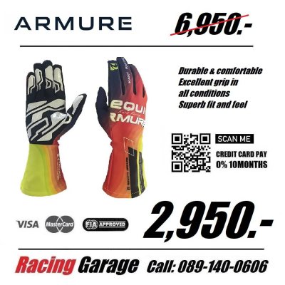 ถุงมือ ARMURE EQ GLOVE